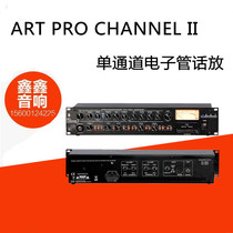 ART PRO CHANNEL II electronic tube talk release compression balanced microphone signal amplifier