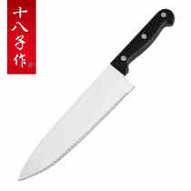 Eighth fruit knife frozen meat knife stainless steel frozen slicing knife with serrated teeth thawing knife