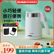 Grilde Travel Portable Travel Electric Kettle Burning Water Double small-shaped capacity Mini mini folding 0 6L