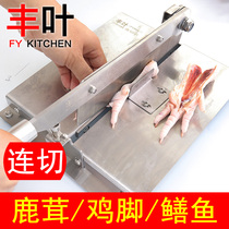 Even the cutter does not cut the adjustment cutter the velvet antler the cutter machine cuts the chicken feet and the half of the knife.
