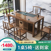 New Chinese cha zhuo yi combination of solid wood office suit table one simple Zen gong fu tea table 1 6 m