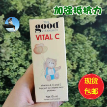 New Zealand Australia out of stock King The Good Vitamin Co baby VC drops 10ml bear vc