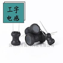 In-line I-shaped inductor 10 UH15UH22UH33UH47UH68UH 0618 0810 1016 coil inductance