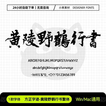 黄陵野鹤-黄陵野鹤促销价格、黄陵野鹤品牌- 淘宝