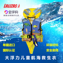 Childrens nautical life jacket imported large buoyant childrens float lalizasCE certification foam vest vest