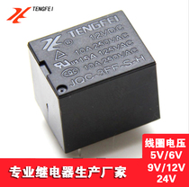 12v miniature relay 4-pin normally open 10a T73 electromagnetic relay JQC-3F Large quantity price excellent silver contact