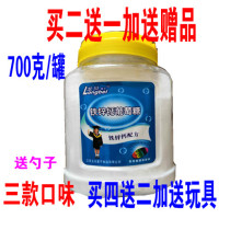 700 grams of glucose powder to eat calcium iron and zinc multi-dimensional prebiotic middle-aged and elderly sports to send baby food
