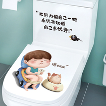 Toilet cover stickers decorative toilet stickers personality cartoon cute and funny paste-type toilet stickers waterproof toilet stickers