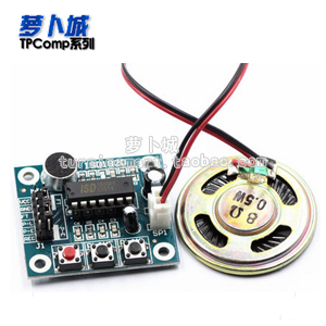 ISD1820 recording voice module Recording module board with head horn module 1820 isd