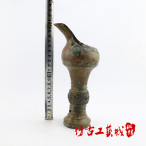 Antique antique bronze ritual wares food ware wine Ware antique bronze ornaments Bronze Cup wine glass pit paste