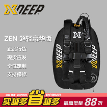 New X DEEP ZEN ultra-light luxury version back-flying color airbag optional XDeep