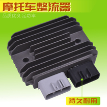 Suitable for Kawasaki ZX6R calf 636 accessories big cow ZX10R motorcycle regulated charging Silicon Rectifier high power