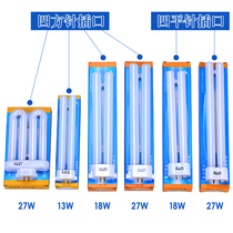 Shanghai Chunquan eye protection lamp H lamp table lamp tube h tube four needles 18w27w13W three primary colors