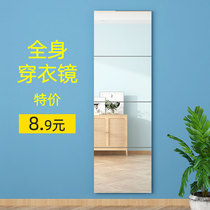 Rental House Wall Wall Trim Small Room Bedroom Mirror Placement Dormitory Renovation Supplies Mirror Sticker Bathroom Wall Sticker