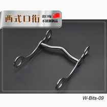 Stainless steel oblique H-shaped Western tin lever low jaw horse chew Big le Western giant harness