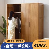 Ya Zan new product) wardrobe solid wood home bedroom storage cabinet 3 doors 2 doors 5 doors Nordic simple log wardrobe