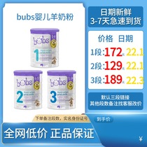 22 3 Bonded Australia imported bubs Belle goat milk powder 3 sections infant and child formula 3 sections