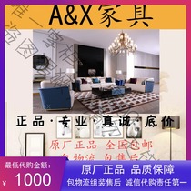 AX furniture Roye luxury Italian home original brand full range of genuine brand new
