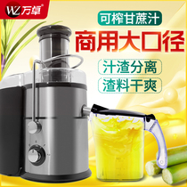 ten thousand Zhuo WZ-JE70 Juicer Commercial Home Multifunction Juicer Original Juice Machine Can Squeeze Ginger Coconut Cane