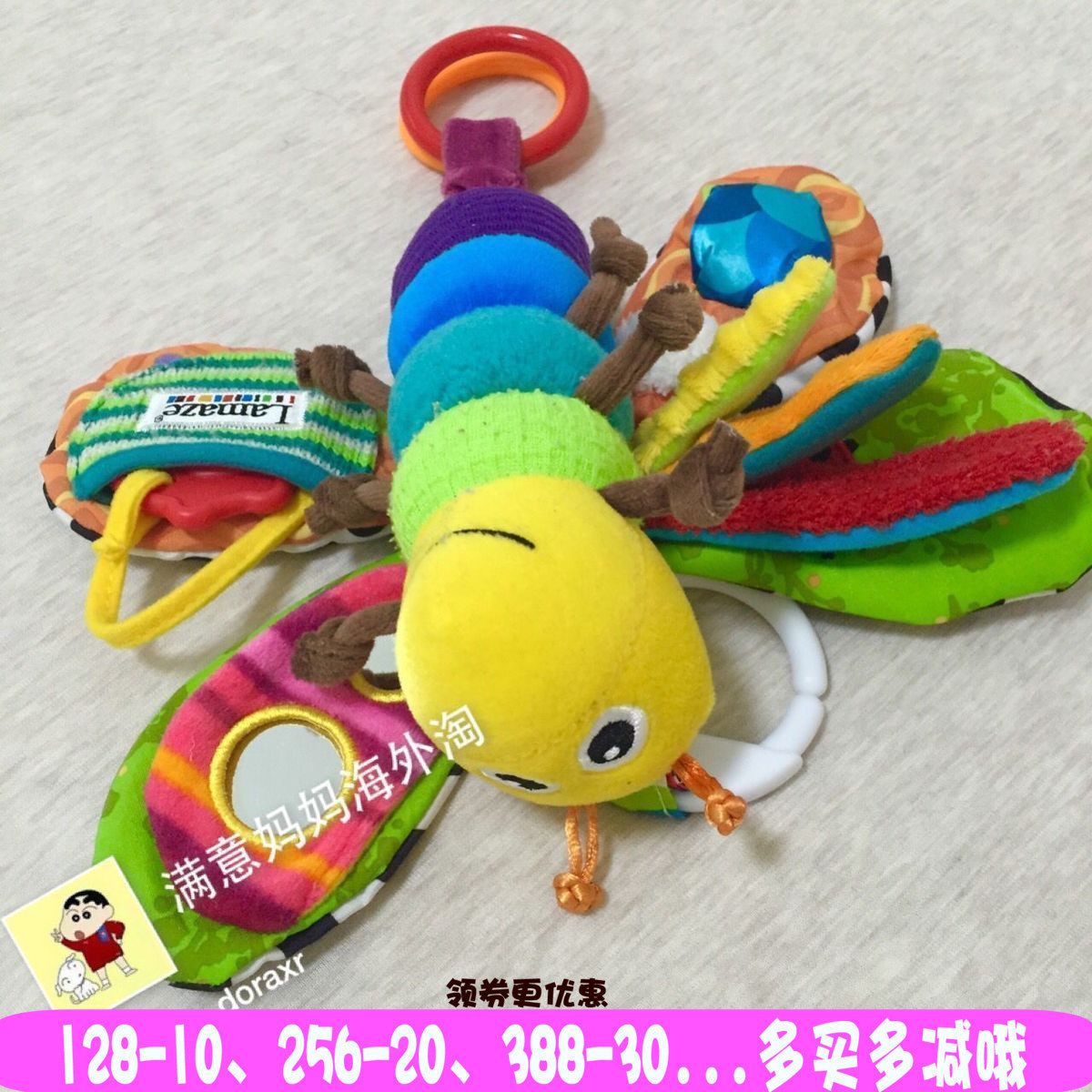 The United States to buy LAMAZE Ramaze fireflies little bee tooth glue doll bed trailer hanging hair soothing