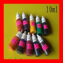 Concentrated environmental protection water-based color paste pigment coating Screen printing toner Coloring force strong diffusion uniform 10ml