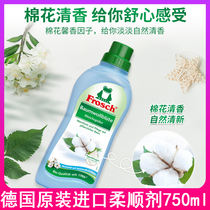 Frosch original imported fresh clothing softener care agent anti-static 750ML