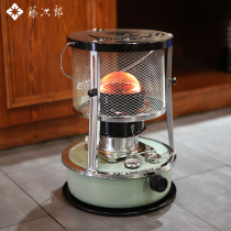 Japan Fujiro Japanese outdoor kerosene heating stove indoor heating artifact stove thousand stone 23K heater
