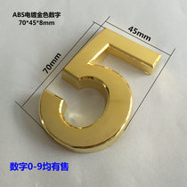Direct sales 7cm gold number stickers-Office department card house number-Metallic luster number plate-Cangnan rainbow