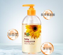 Babi Rabbi baby soothing shampoo shower gel 450ML baby shower gel two-in-one without tears