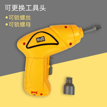Childrens electric drill toy baby disassembly and assembly power tools Screw screwdriver twist nut Puzzle disassembly and assembly screws