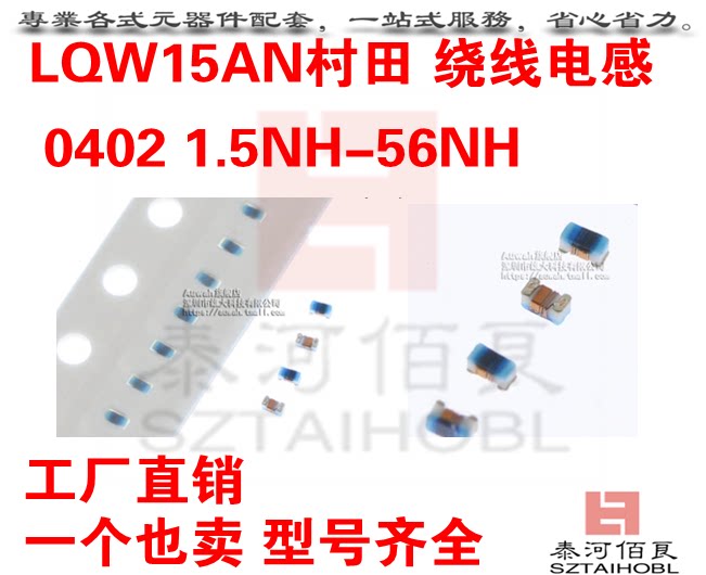 0402 High frequency winding inductive LQW15AN1.5NH 2.4NH 2.5NH 2.7NH 2.9NH 3.9NH