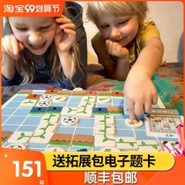 GRANNA running bar rabbit Pixblocks childrens puzzle board game programming thinking Enlightenment single double 5 years old