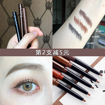 Authorized South Korea unny eye line adhesive pen extremely fine inner eye line pen waterproof and anti-perspiration lasting unseasonated beginners