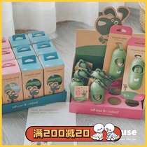 () Stars same Canadian Earth Rated Aroma Capsule Pet ten Toilet Dog Pick Up Bags
