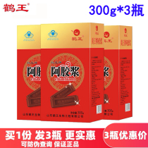 Hewang Ejiao Syrup 300g*3 bottles Hewang Ejiao oral Liquid puree Yuan Pulp a specialty of Shandong Donge