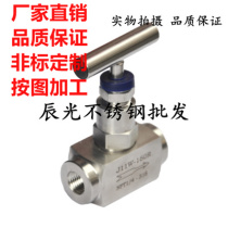 (316) stainless steel inner wire straight through stop valve J13W-320P (high pressure 320P)