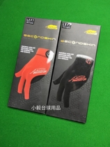 Spot Jaguar Gloves Professional Billiards Professional Gloves Pool Clubs Special Three Finger Gloves