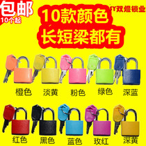 Color padlock universal mini lock candy color kindergarten students small lock molded case cartoon padlock color lock