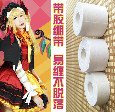 taobao agent Rabbit Sauce House] Free shipping with glue bandage EVA sick killing angel Dead Naruto COS bandage tape