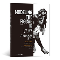 Genuine new book Lu Kaixi clay sculpture Bruno Lu Kaixi Translator: Zhang Zhihui Hou Lang