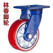 Lin Chun caster 6A iron core polyurethane universal wheel 4 inch 5 inch 6 inch 8 inch industrial brake wheel Heavy trolley wheel