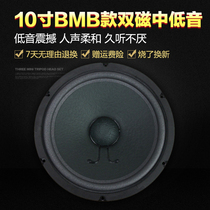 (Spot) New 10 inch KTV double magnetic bass speaker private room subwoofer card box Universal