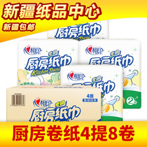 Heart-printing oil-absorbing paper roll paper paper roll paper absorbent paper thickening toilet paper kitchen paper towel 75 sections * 8 boxes