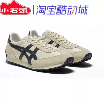虎之助 Onitsuka Tiger鬼塚虎-EDR 78休閒鞋1183B411-101 | Yahoo購物中心
