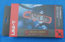Authorized Ulide Digital clamp multimeter Clamp AC   DC ammeter capacitor UT200A