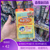 Japan Post Koblin Pharmaceutical Imported Adult Tooth Stick Dental Stick Cleaning Teeth Flat Head 60 Pack