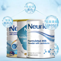 Australia neurio neurio Ruiyou milk iron protein powder pregnant women infant blue diamond platinum gold version 60g 1G * 60 bags