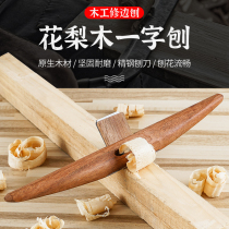 Woodworking Planer diy tool book one-character Planer knife trimming handmade planing hand Planer Carpenter hand push planing bird planer