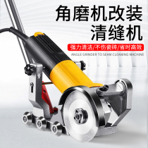 Mei sewing agent construction tool electric sewing machine Cleaver artifact cutting slotting machine tile floor tile special joint cone