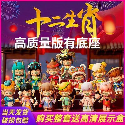 taobao agent Minifigure, doll, rabbit, internet celebrity, 2022 collection, Birthday gift